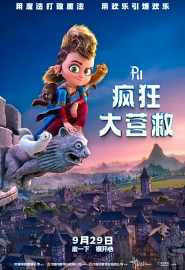 蜜桃成熟时电视剧李丽珍